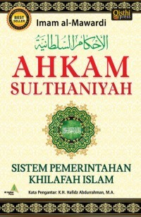 Image of AL-AHKAM ASH-SHULTHANIYYAH
