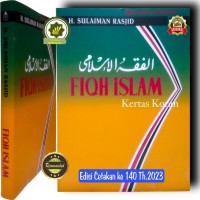 Image of Fiqh Islam