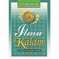 Image of Ilmu Kalam