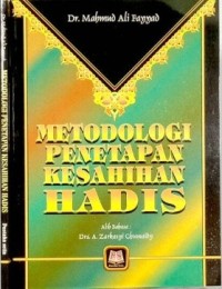 Image of Metodologi Penetapan Kesahihan Hadis