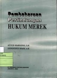 Image of PEMBAHARUAN PERLINDUNGAN HUKUM MEREK