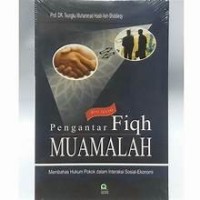 Image of Pengantar Fiqh Muamalah