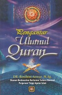 Image of Pengantar Ulumul Qur\'an
