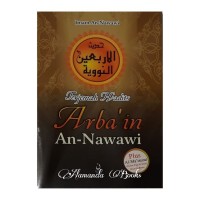 Image of Terjemah Hadits Arba\'in An-Nawawi