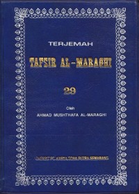 Terjemah Tafsir Al-Maraghi
